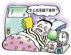 是什么原因造成了失眠