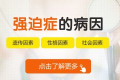 ��Щ��Ⱥ���׻���ǿ��֢��