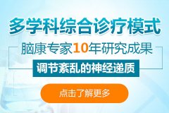 情感精神障碍是什么病?