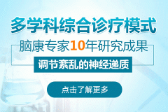 精神障碍属于精神病吗?