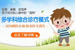 �鶯֢��ͯ����Ч�����Ʒ���