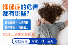 治疗抑郁最快的办法