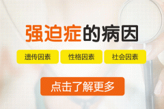 ǿ��֢���²���