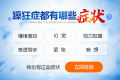 ���֢����������ʲô����